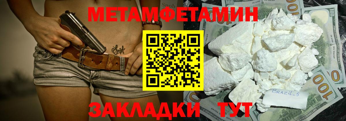 Amphetamine  АМФЕТАМИН Розовый  Вход с VPN  Кимры  Амфетамин 