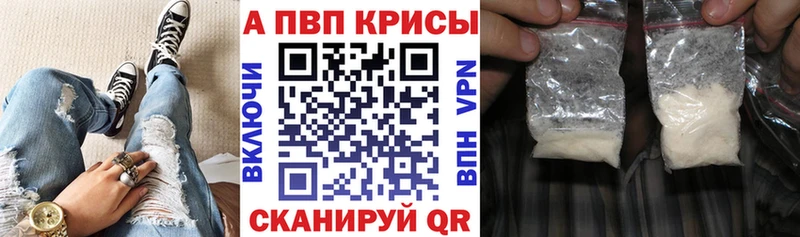 Альфа ПВП VHQ  цены наркотик  сайты даркнета телеграм  Кимры 