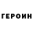 Метадон белоснежный Tvorhi
