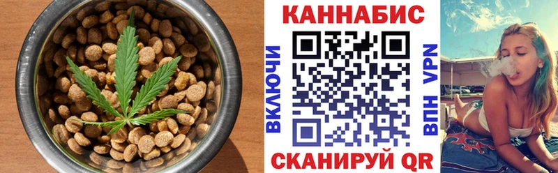 Cannafood марихуана  купить наркоту  Кимры 