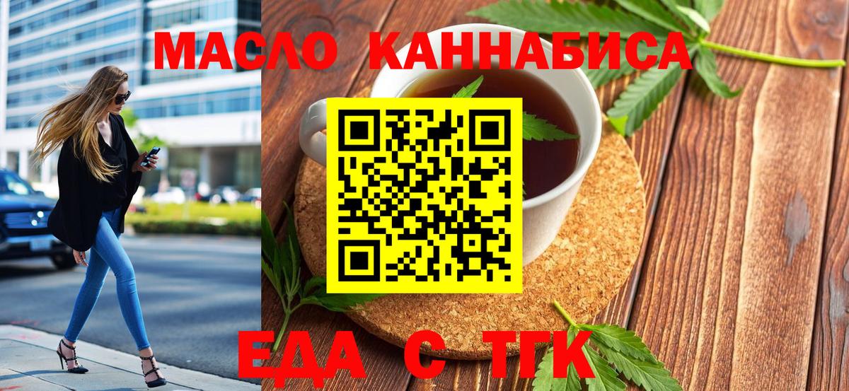 Кимры  Canna-Cookies конопля  Вход с VPN 