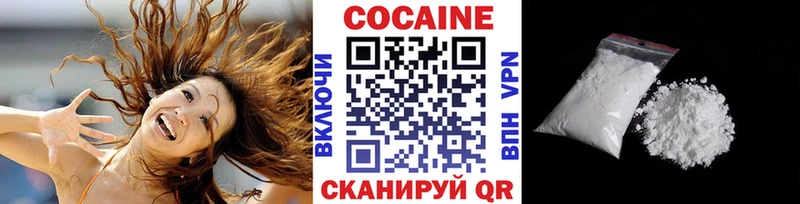 Cocaine Боливия  даркнет сайт  Кимры 