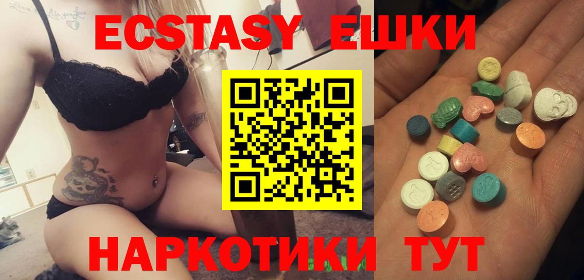 ЭКСТАЗИ VHQ Кимры