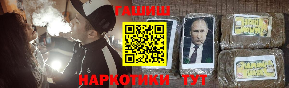 ГАШИШ Изолятор Кимры