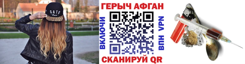 Героин хмурый  маркетплейс Telegram  Кимры  купить закладку  ОМГ ОМГ маркетплейс 