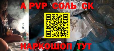мет Гусиноозёрск