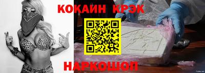 мет Гусиноозёрск