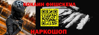 мет Гусиноозёрск