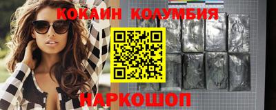 MESCALINE Гусь-Хрустальный