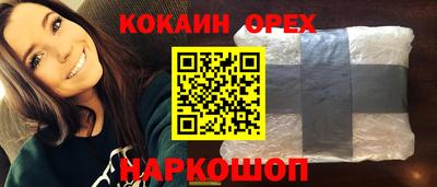 дистиллят марихуана Гусев