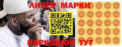 мет Гусиноозёрск