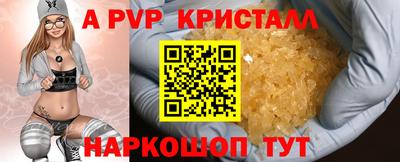 MESCALINE Гусь-Хрустальный
