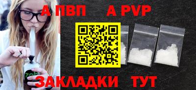 мет Гусиноозёрск