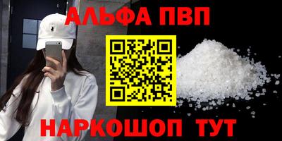 мет Гусиноозёрск