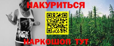 дистиллят марихуана Гусев