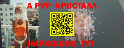 MESCALINE Гусь-Хрустальный