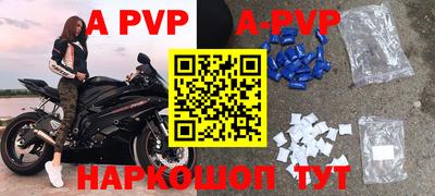 мет Гусиноозёрск
