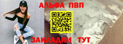 мет Гусиноозёрск