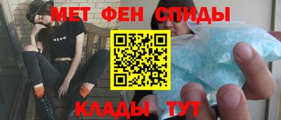 мет Гусиноозёрск