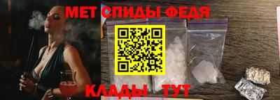 мет Гусиноозёрск