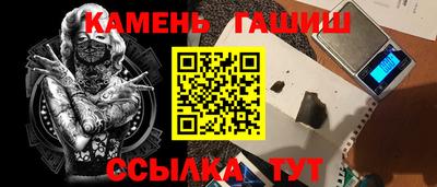 MESCALINE Гусь-Хрустальный