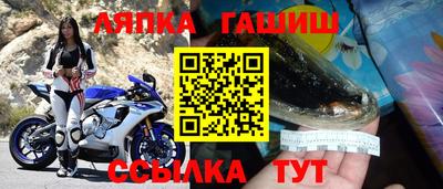 мет Гусиноозёрск