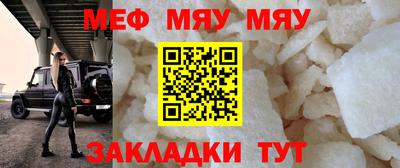 MESCALINE Гусь-Хрустальный