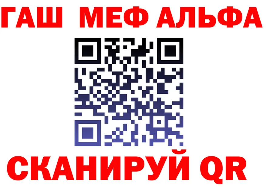 АМФ VHQ ТОР это кракен Кимры