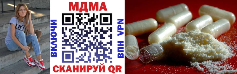 МДМА Molly  OMG как войти  Кимры  где найти наркотики 