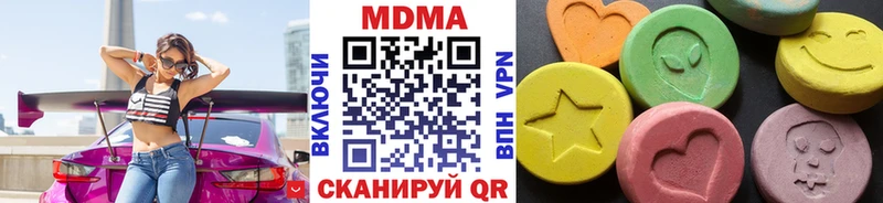 МДМА VHQ Кимры
