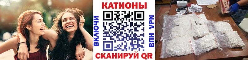 MEGA как войти Кимры МЯУ-МЯУ мука