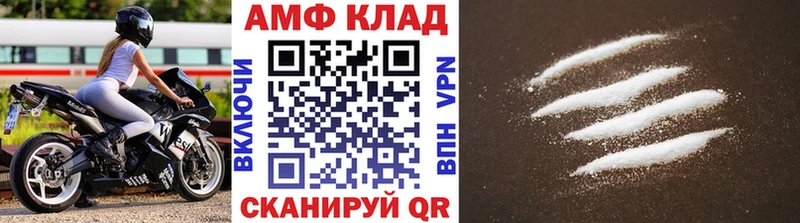 Первитин Декстрометамфетамин 99.9%  закладки  Кимры 