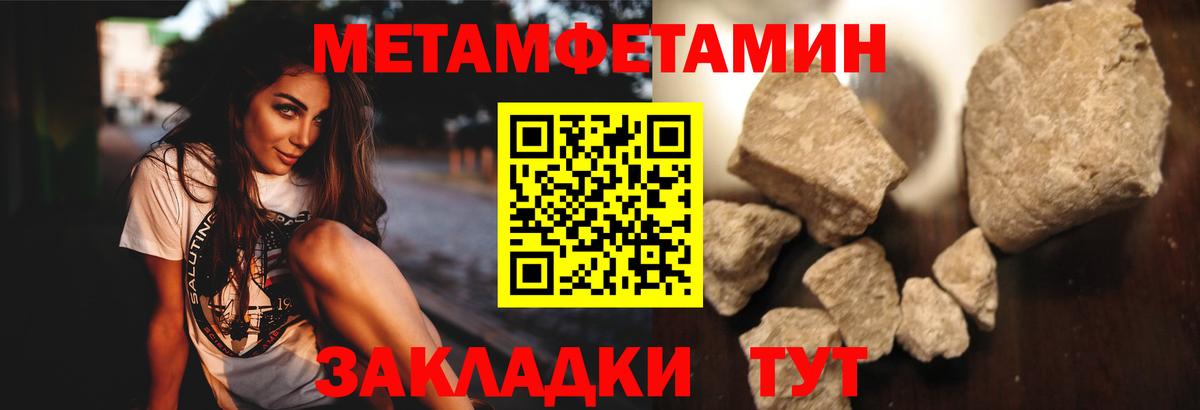 Мефедрон кристаллы  Кимры  КОКАИН  A-PVP СК   Лсд 25  Вход с VPN  Марихуана 