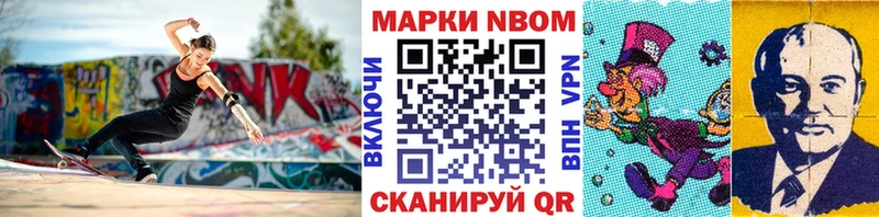 Наркотические марки 1,5мг  OMG как войти  Кимры 