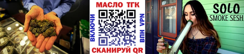 сколько стоит  Кимры  Дистиллят ТГК вейп с тгк 